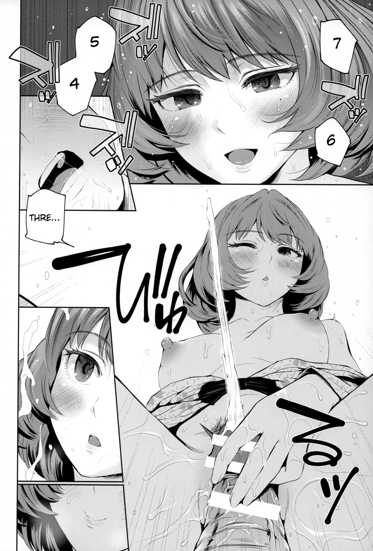 Hentai Manga Comic-A Book About Gently Fucking Kaede-san-Read-14